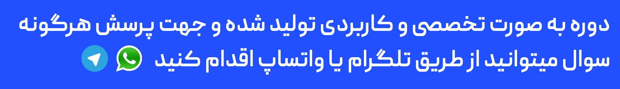 جامع ترین دوره آموزش تولید محتوای متنی سئو سایت 