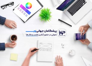 خدمات طراحی سایت مارلیک